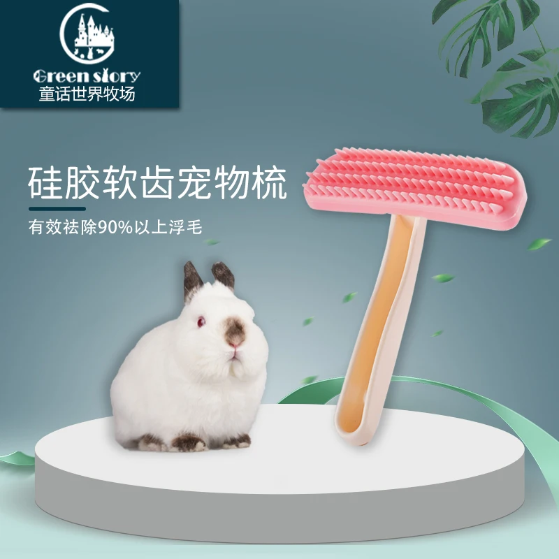 

Small pet comb, rabbit rabbit cat, silicone comb, special artifact, guinea pig, chinchilla to remove floating hair