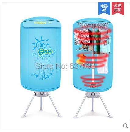 

chinaguangdong household auto quick Clothes Dryers MST-GYJ-5 220v electric clothes dryer drying machine household