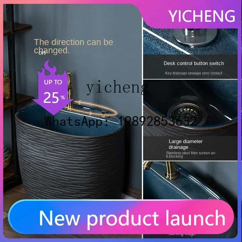 CW6 Ceramic Mop Poo…