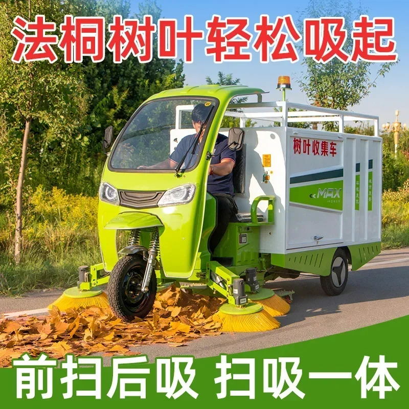 Electric sweeper, leaf sweeper, collection car, sweeping and suction integrated park property road petal leaf sweeper