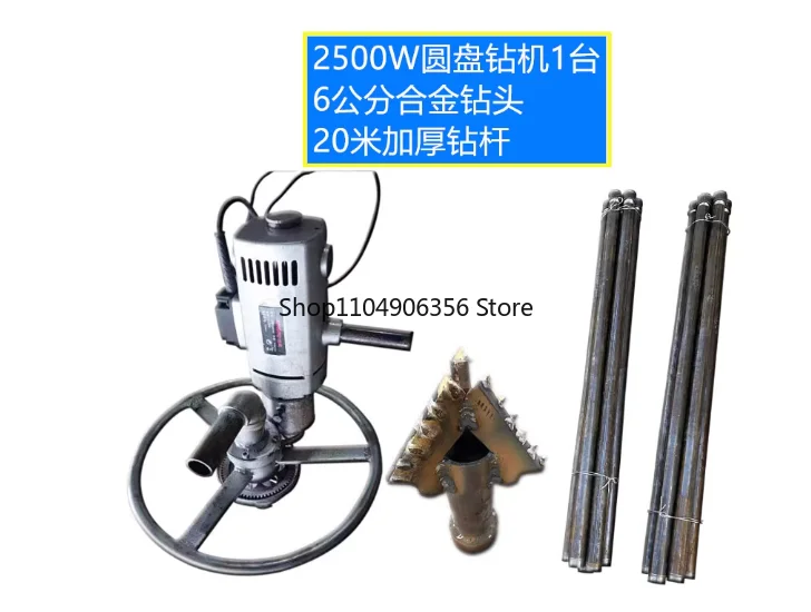 

2500W household irrigation complete set small cart electric well drilling machine