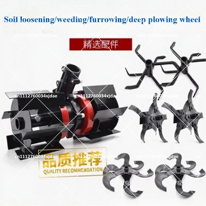 Garden Tool Brush Cutter Grass Wheel Head, Soil Loosen Head, Weeder Head, Mini Tiller Parts Cultivator
