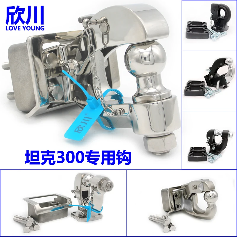 For Tank 300 Stainless Steel Cast Iron Steel Integrated Pintle Hook Motorboat RV Trailer Hook