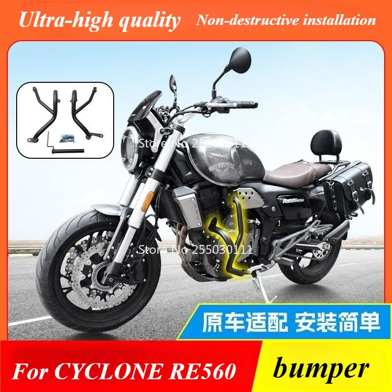 

RE560 RE5 bumper modification For CYCLONE RE560 RE5 RE 560 front bumper anti fall bar protection bar accessories