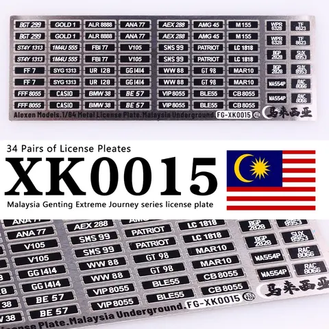 1:64 Legeringsbilmodell Alexen XK0001-XK0023 Metallregistreringsskylt Nummerplåt 1/64 Modelltillbehör Tillverkningsverktyg Hobby DIY 8 best sales leksaksgaragedörr - №8