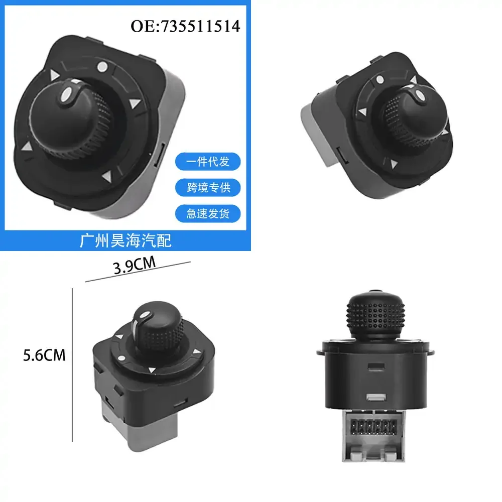 

Electric Mirror Adjustment Knob Switch for Fiat Ducato 735511514 Car Accessories Automotive Interior Parts Replacement for