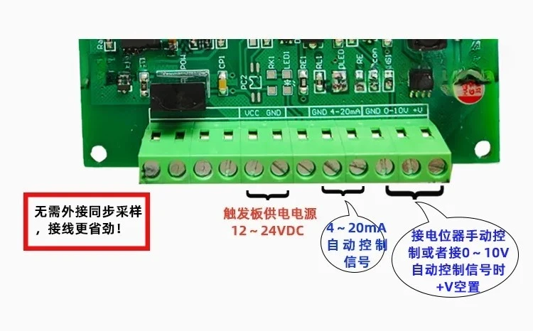 Three Phase Thyristor Trigger Board Voltage Regulating Rectifier Module Power Controller - Thyristor Power Regulator
