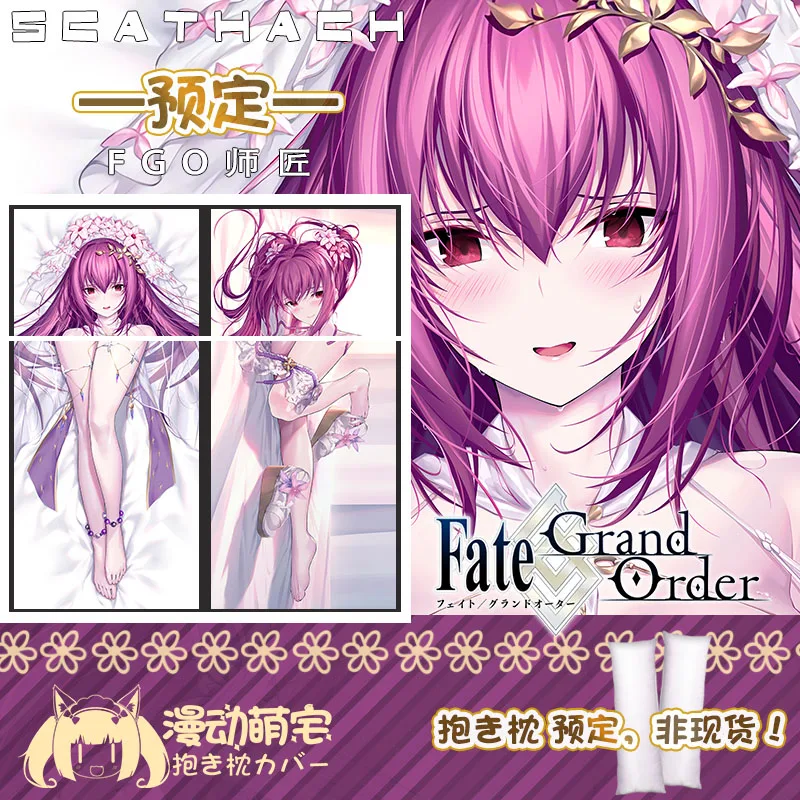 Anime los/wielkie zamówienie FGO Scathach Sexy Dakimakura przytulna pościel poszewka na poduszki prezenty świąteczne MD