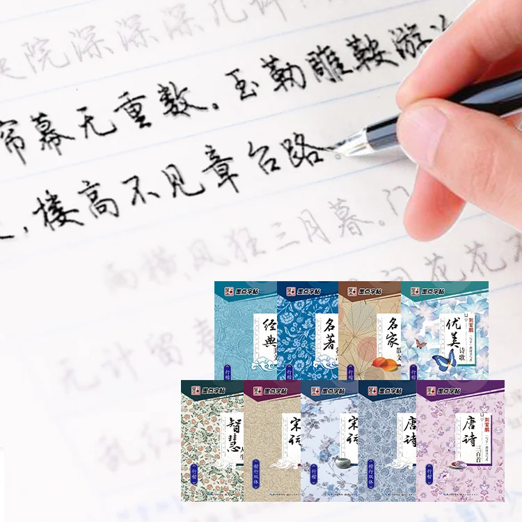 

HVV Jing Xiaopeng Xingkai женский шрифт красивая практика копирования жесткая ручка для начинающих ручка для каллиграфии плакат для каллиграфии