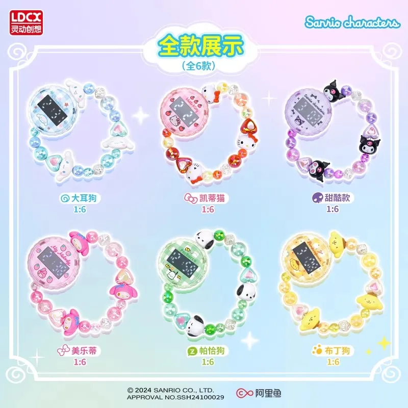 นาฬิกาข้อมือสายร้อยลูกปัดน่ารักลายซานริโอ้ Lingdong Creative สำหรับเด็กผู้หญิง คุโรมิ มายเมโลดี้ เครื่องประดับแฟชั่น ของขวัญน่ารัก