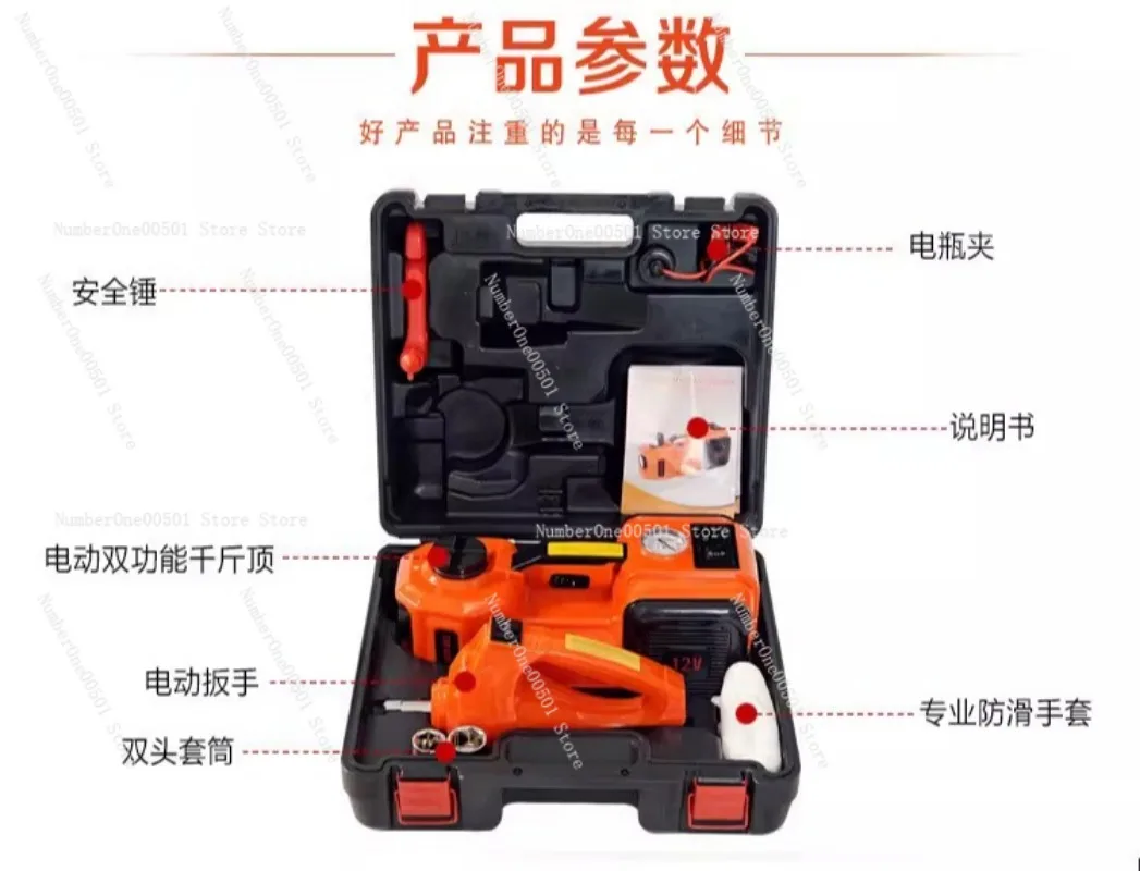 

Беспроводной гидравлический электрический домкрат 12В/24В с пультом ДУ, универсальный для замены шин