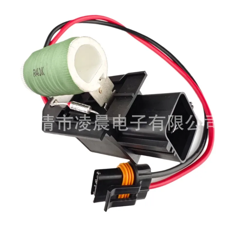 For Chrysler Dodge Challenger 2009-2021 Cooling Fan Resistor 68050128AA