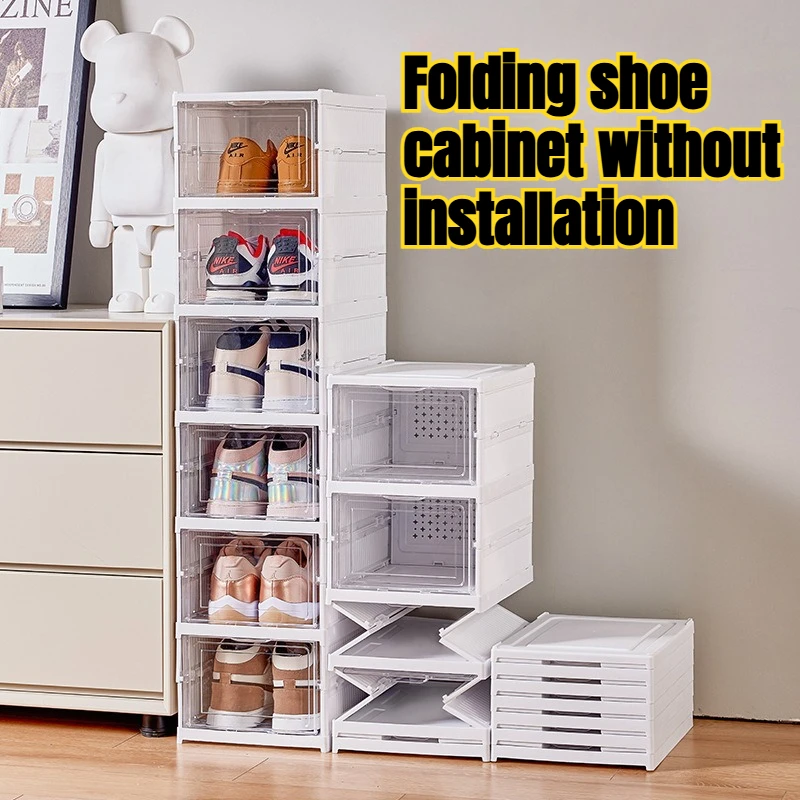 

Thickened dust-proof non installation shoe box, transparent shoe cabinet storage box, simple home shoe rack, plastic foldable