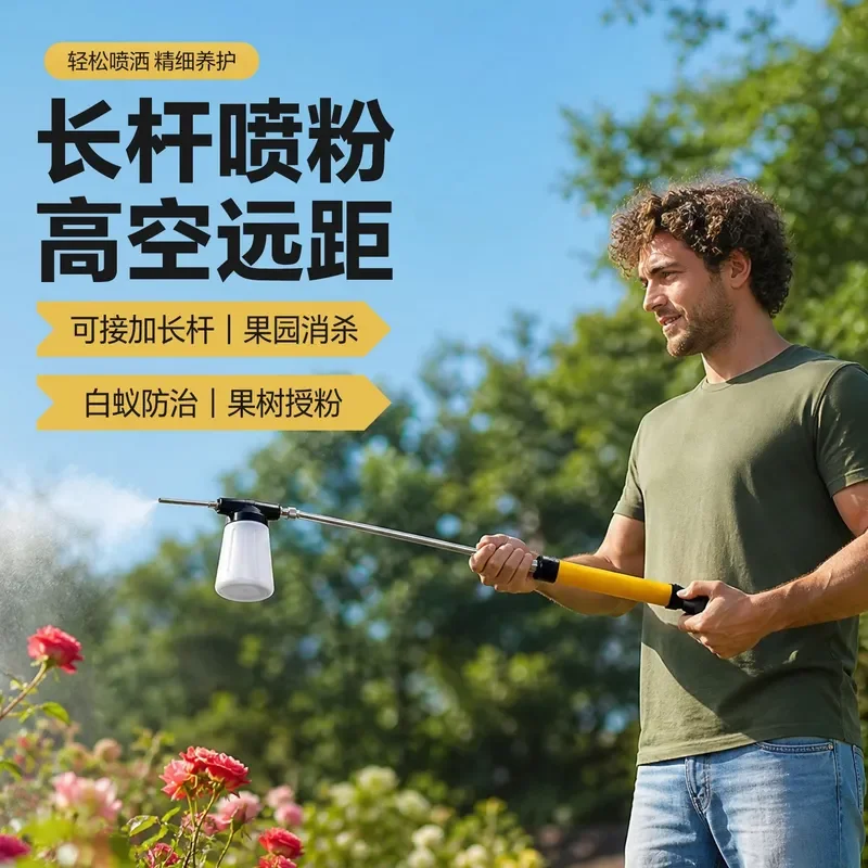 Cross-border push-pull diatomaceous earth pollinator termite medicine powder insecticidal powder sprayer Fruit tree