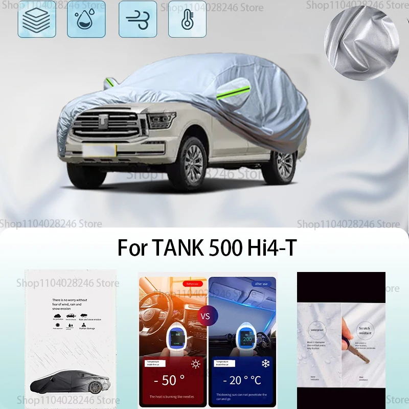 

For TANK 500 Hi4-T Car clothing sun protection snow prevention antifreeze car protective cover auto cover