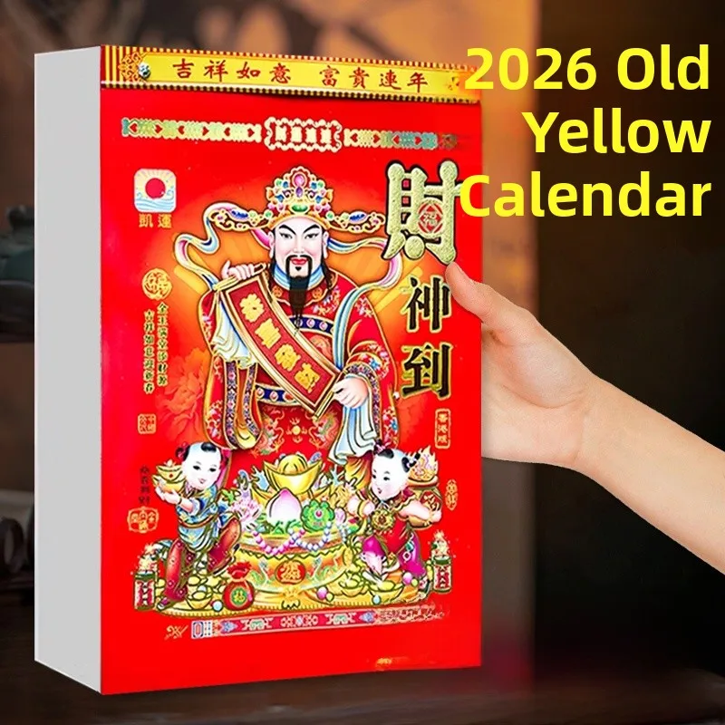 2026 壁掛けカレンダー 8/9/32/16k 伝統的な中国の旧暦カレンダー 手で切れる卓上カレンダー 年間月カレンダー ホームデコレーション