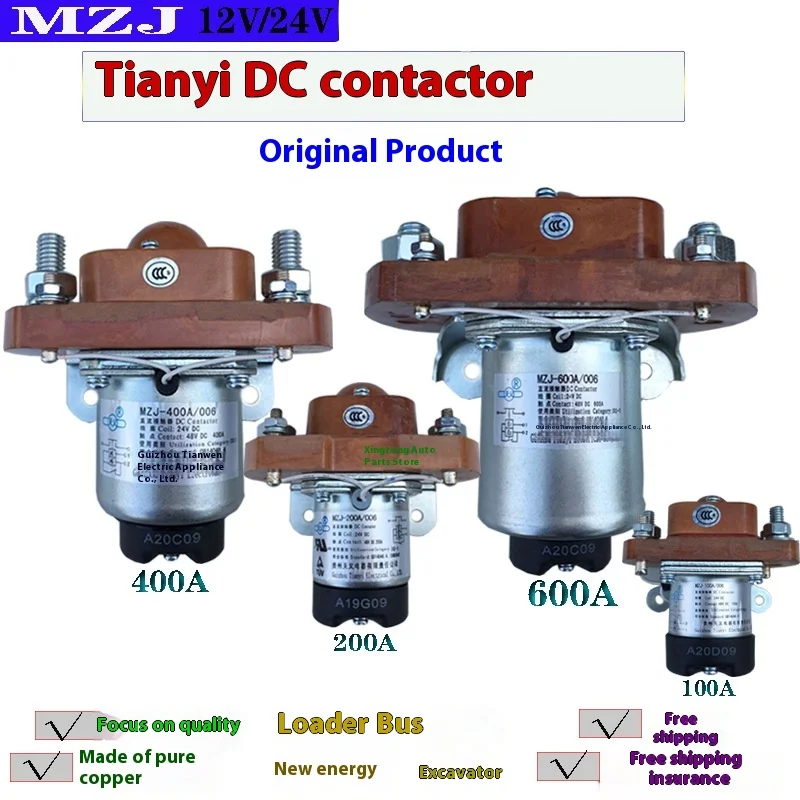 

Guizhou Tianyi Direct Current ContactorMZJ-100A/006/200A/400A/600A/013 24VExcavator Bus Crane Power Supply