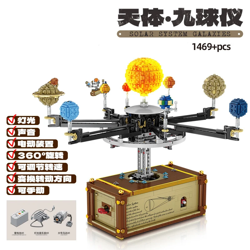 Solar System Rotatable Model Building Blocks Music Box Galaxies Light Motor Mars Earth Planet Sun Bricks Creative Ideas Kid Toys