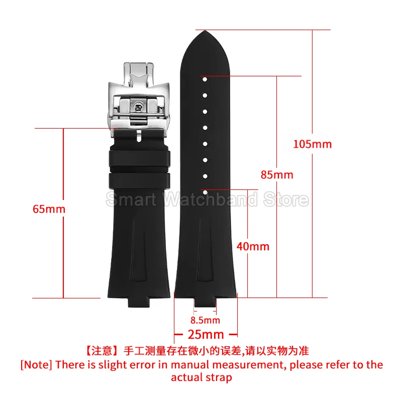 Rubber Watchband for Vacheron Constantin Overseas Series Hypoallergenic Sweatproof Soft Skin Friendly 8.5x25mm Convex Interface