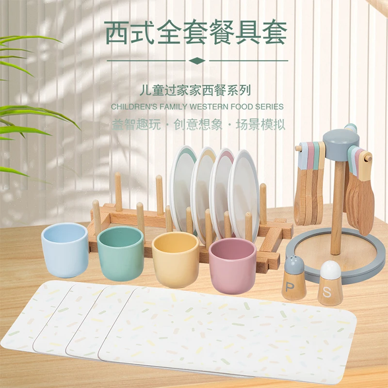 Wooden Simulation Western Tableware Set Pretend Play House Toys Children Kitchen Toy Set Kids Educational Toy Girl Birthday Gift