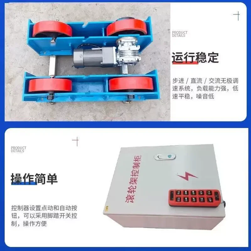 for Small Welding Roller Frame Anti-corrosion Polishing Grinding Spraying Bracket Wireless Remote Device 1 Ton 2 Tons 3 Tons