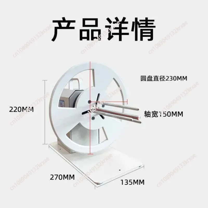 X6s  multifunctional automatic rewinding machine label winding rewinding  label take-up 220V