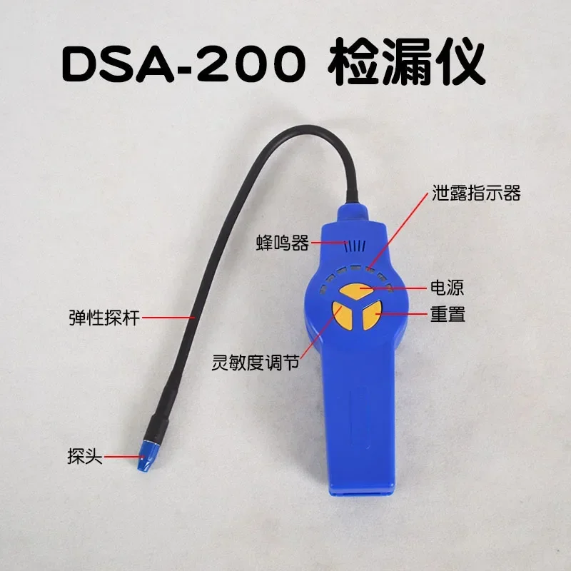 Halogen Gas Detector Alarm Freon CFC HFC HCFC Refrigerant Leakage Halogen Monitor Analyzer Tester Meter R134A HVAC DSA-200