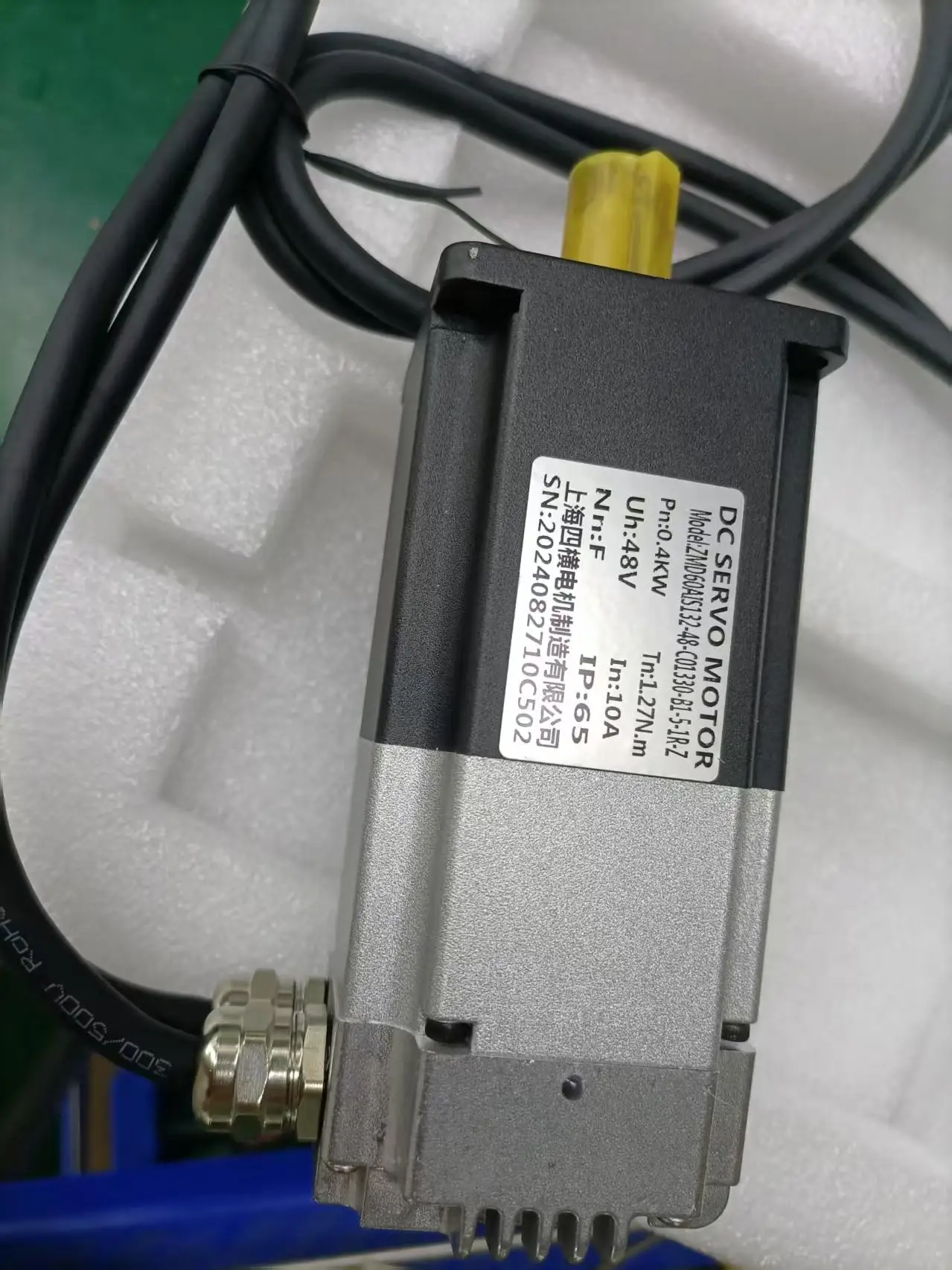 Siheng Motor Factory 80mm 2.39nm 750W 48VDC Canopen Servomotor Driver Codificador absoluto 17bit CE Aprobado Imán permanente