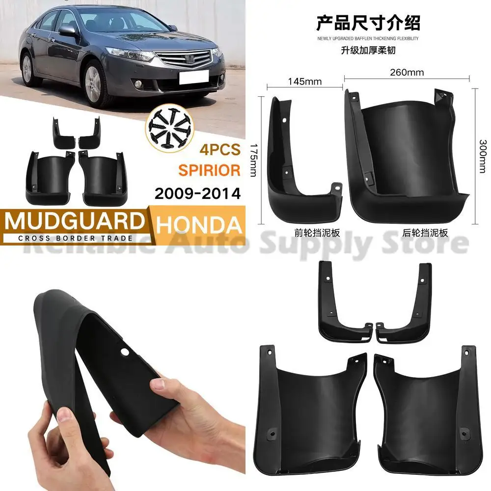 

For Honda Spirior 2009-2014 Mudguard Trim Front and Rear Car Accessories High Quality Durable Auto Parts