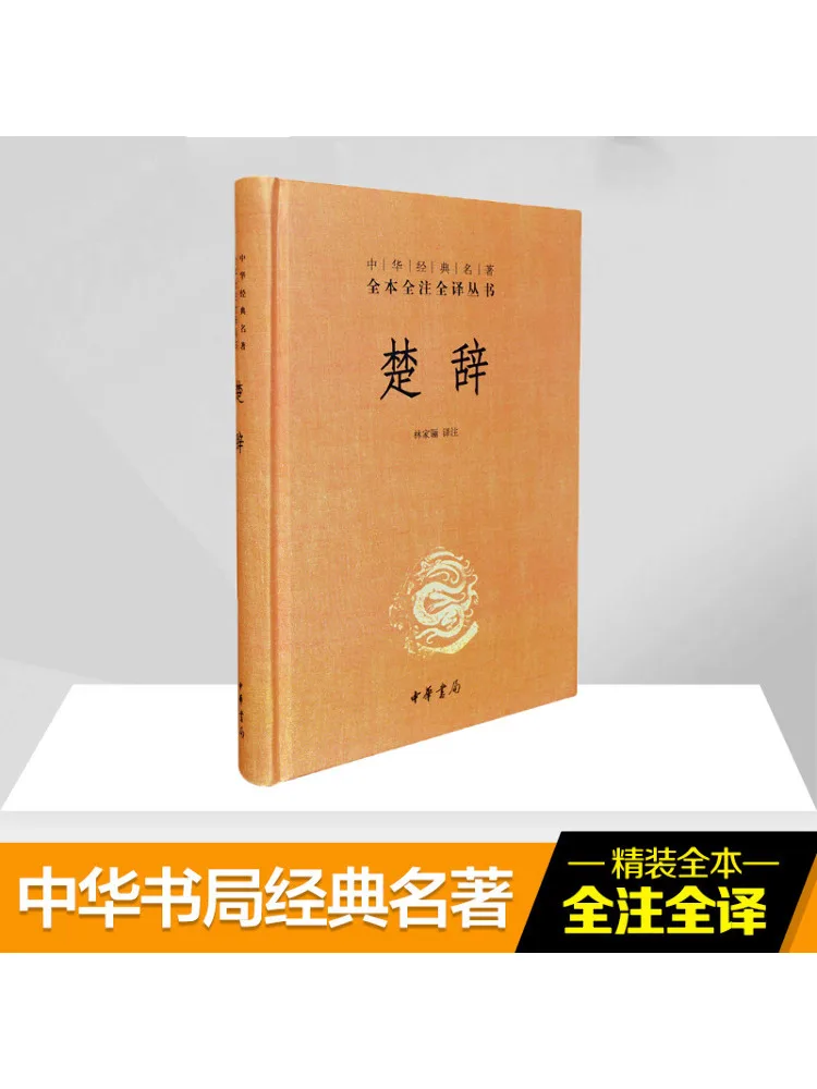 

Книга-Winshare Chuxi
