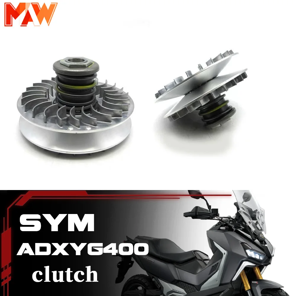 

Для мотоцикла SYM ADXTG 400, модифицированный задний шкив, детали сцепления sym adxtg 400 400 adxtg