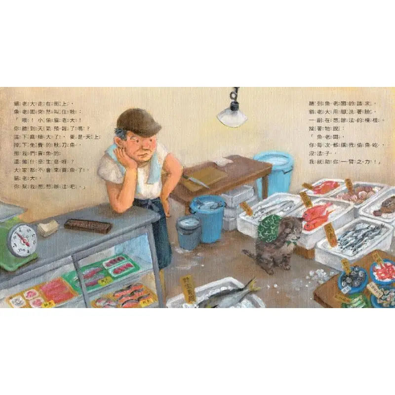 اللص القط بوس شينسي كوماتسو شياو تيانشيا 9786263553620 كتاب