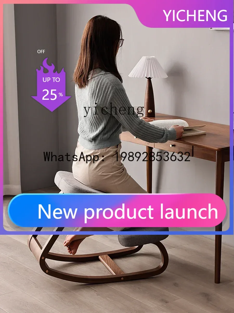 

X8 ergonomic computer chair home comfort sedentary staff office chair solid wood learning sitting posture correction home decor