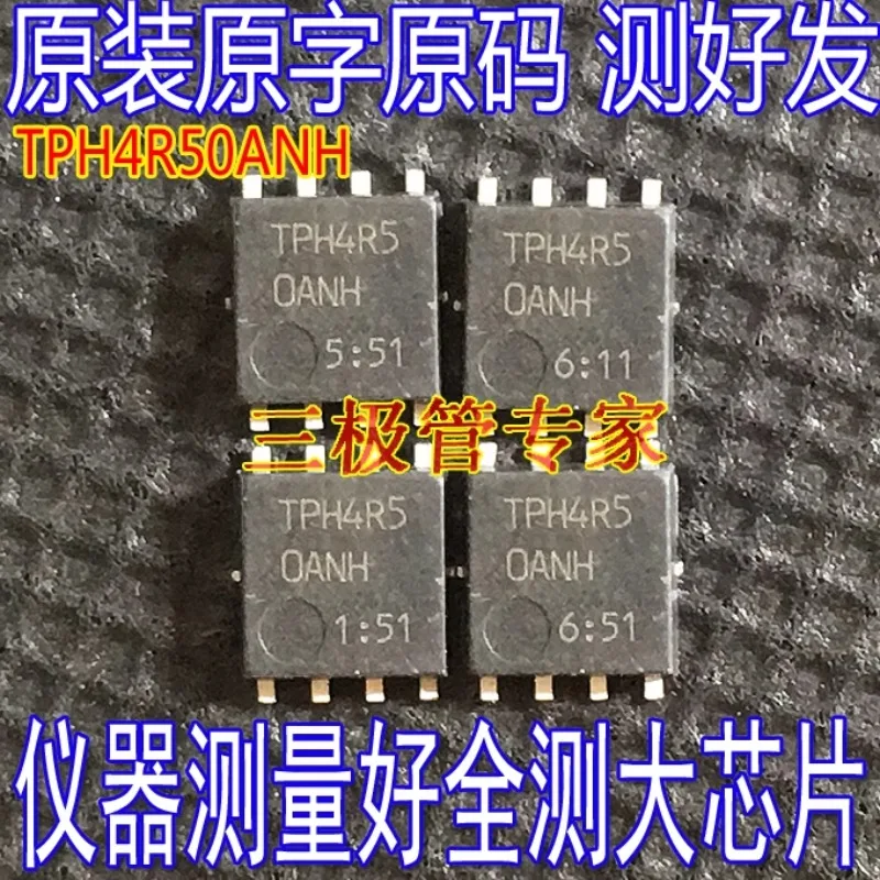 Used&Not NEW&Send aftFull test and full inspection TPH4R50ANH QFN patch TPH4R5OANH 100V high current MOS field effect transistor