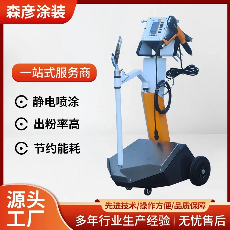 

OptiFlex2B Quick Color Change Powder Sprayer, Electrostatic Painting & Coating Equipment