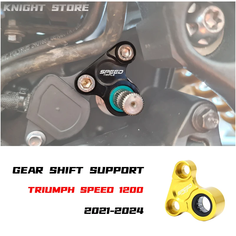 

Suitable for motorcycle Triumph speed triple RS 1200 RS modified gear shift bracket 2021, 2022, 2023, 2024