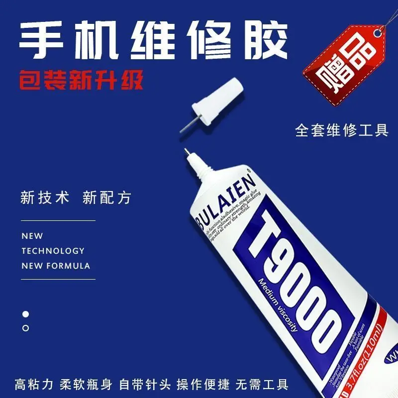 T9000 15ML 50ML 110ML Soft Clear Glue Contact Phone Battery Cover Frame Repair Adhesive Acrylic Friendly Glue