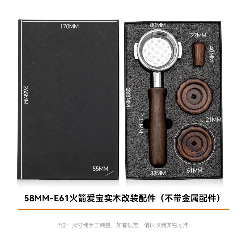 Coffee Machine Handle, Stainless Steel Rocket/Aibo E61 Coffee Machine Modification Accessories Solid Wood Knob