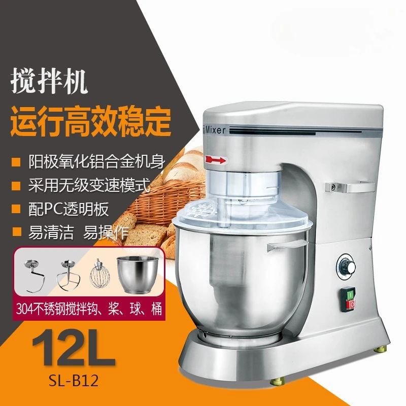 خلاط متعدد الوظائف، آلة الطبخ، الشعرية الكهربائية، الكريمة، ضرب البيض