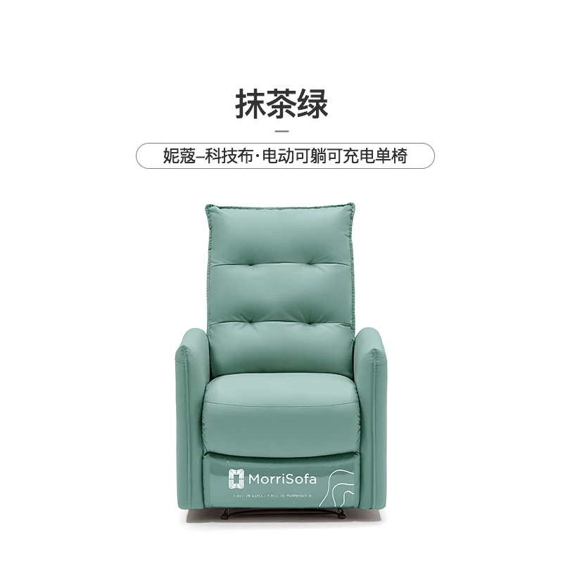 Electric Single Sofa First-Class Space Faux Leather Living Room Lazy Cabin Recliner Manicure