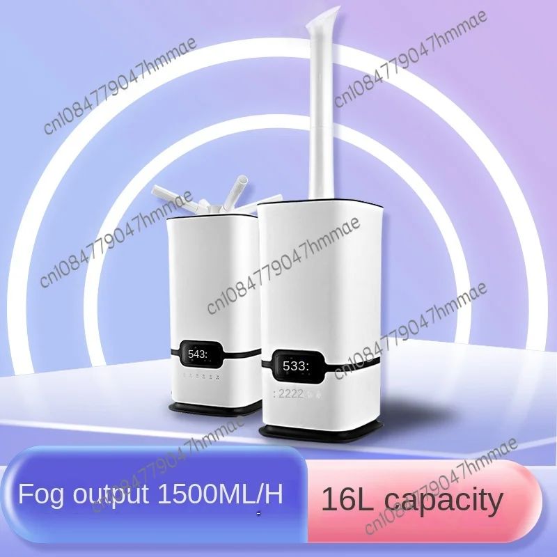 

16L New Industrial Large-Capacity Humidifier Floor-Mounted Water-Added Disinfection Air Sprayer Atomizer