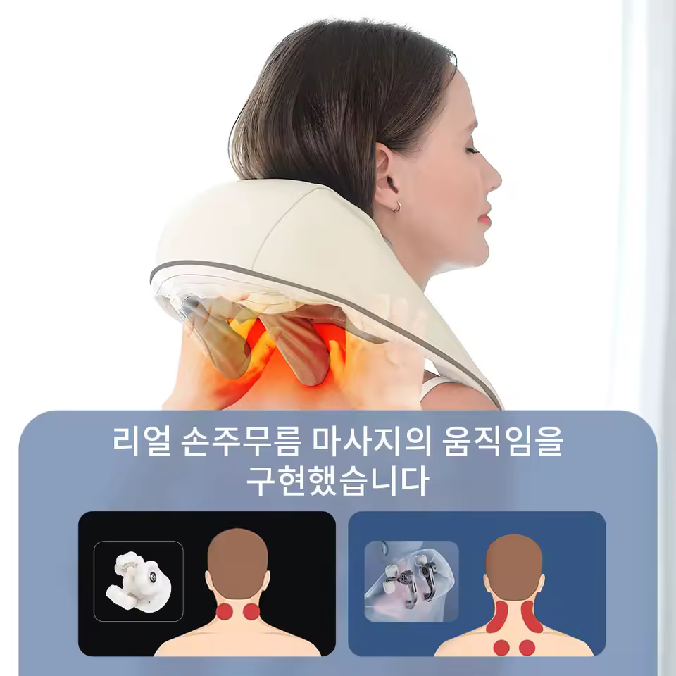 JAIYORL 마사지 베개