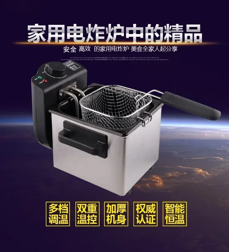 Household new Electric Fryer  French Fry Machine , Mini, Removable and washable,Constant Temperature,Hot Oil Pan deep fryer