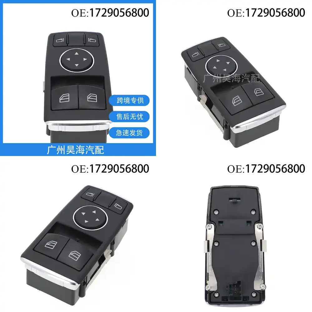 

Electric Window Control Switch for Mercedes C Class Low Trim Glass Lift Master Switch for Car Door Power Window Regulator