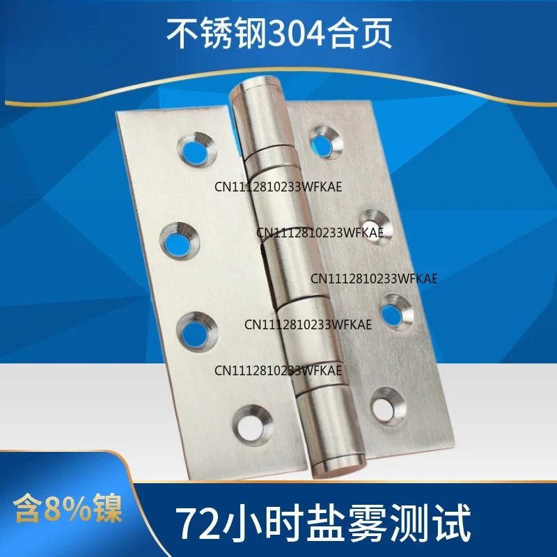 304 stainless steel casement hinge 4 inch fireproof silent bearing hinge folding solid wood door arc hole thickened hinge