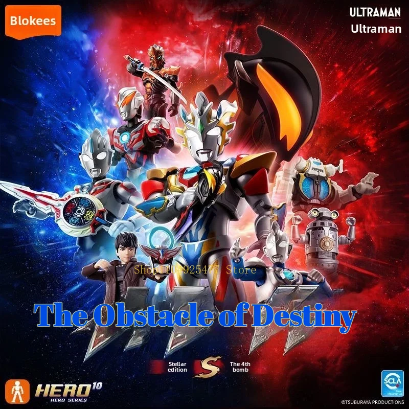 BLOKEES Building Block Assembly Ultraman Star Edition S Episode 4: Fate's Tribulation Zeta Ultraman Mobile Assembled Toy Gift