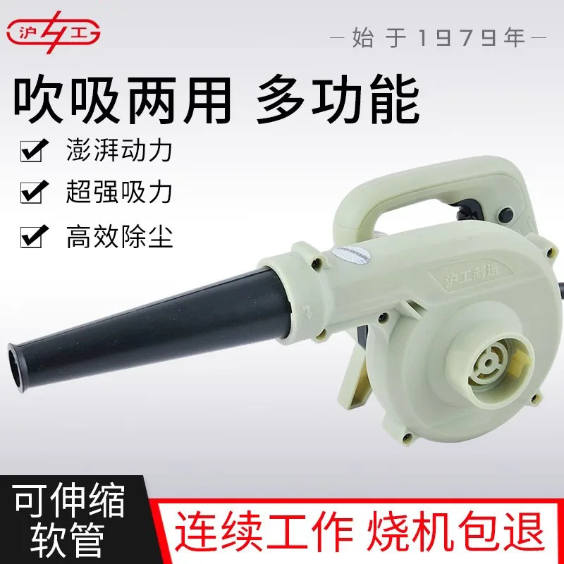 High-power blowing and suction hair dryer industrial vacuum cleaner household vacuum multi-function