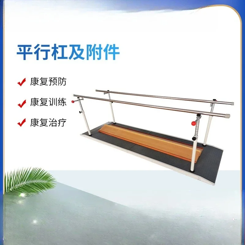 Parallel bars Balance bars Parallel bars Children's hemiplegia Stroke Lower limb walking training Correction Elderly