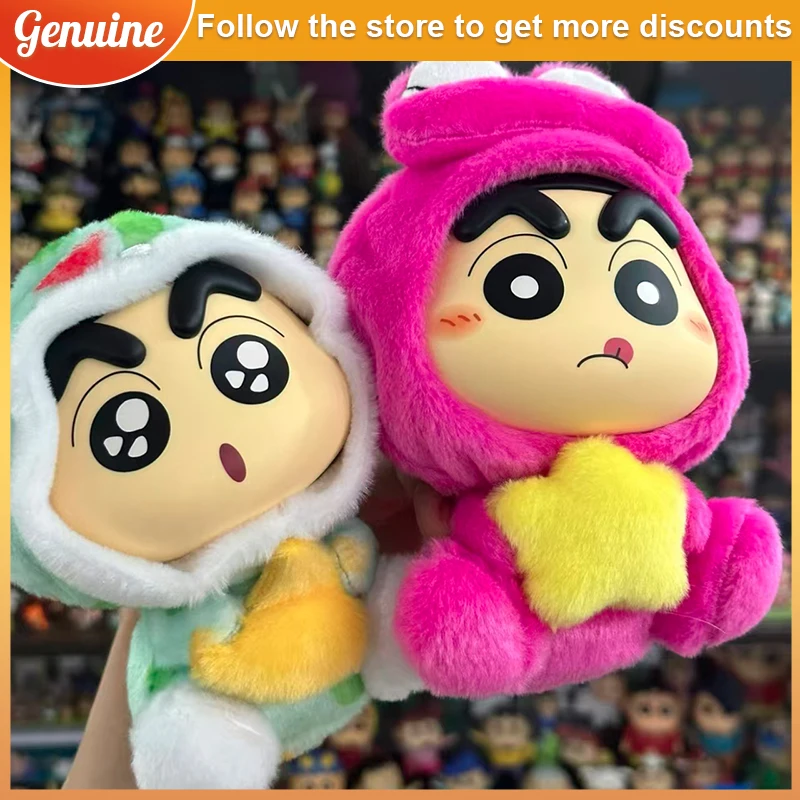 Crayon Shin-chan-caja ciega de la serie Fantasy, juguete de peluche Kawaii, figura articulada, modelo de muñeca, regalo de vacaciones y cumpleaños para niños