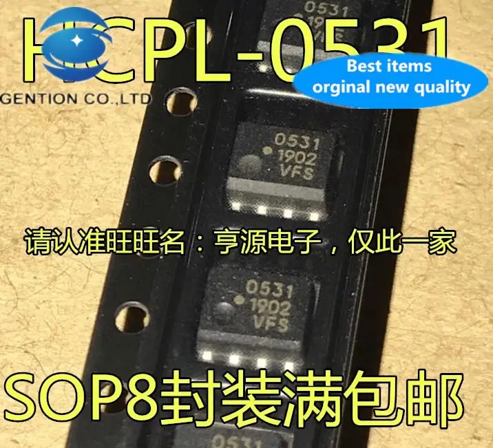 

20pcs 100% orginal new SMD optocoupler HCPL-0531 HCPL-0531-500E 0531 531 SOP8 high-speed optocoupler